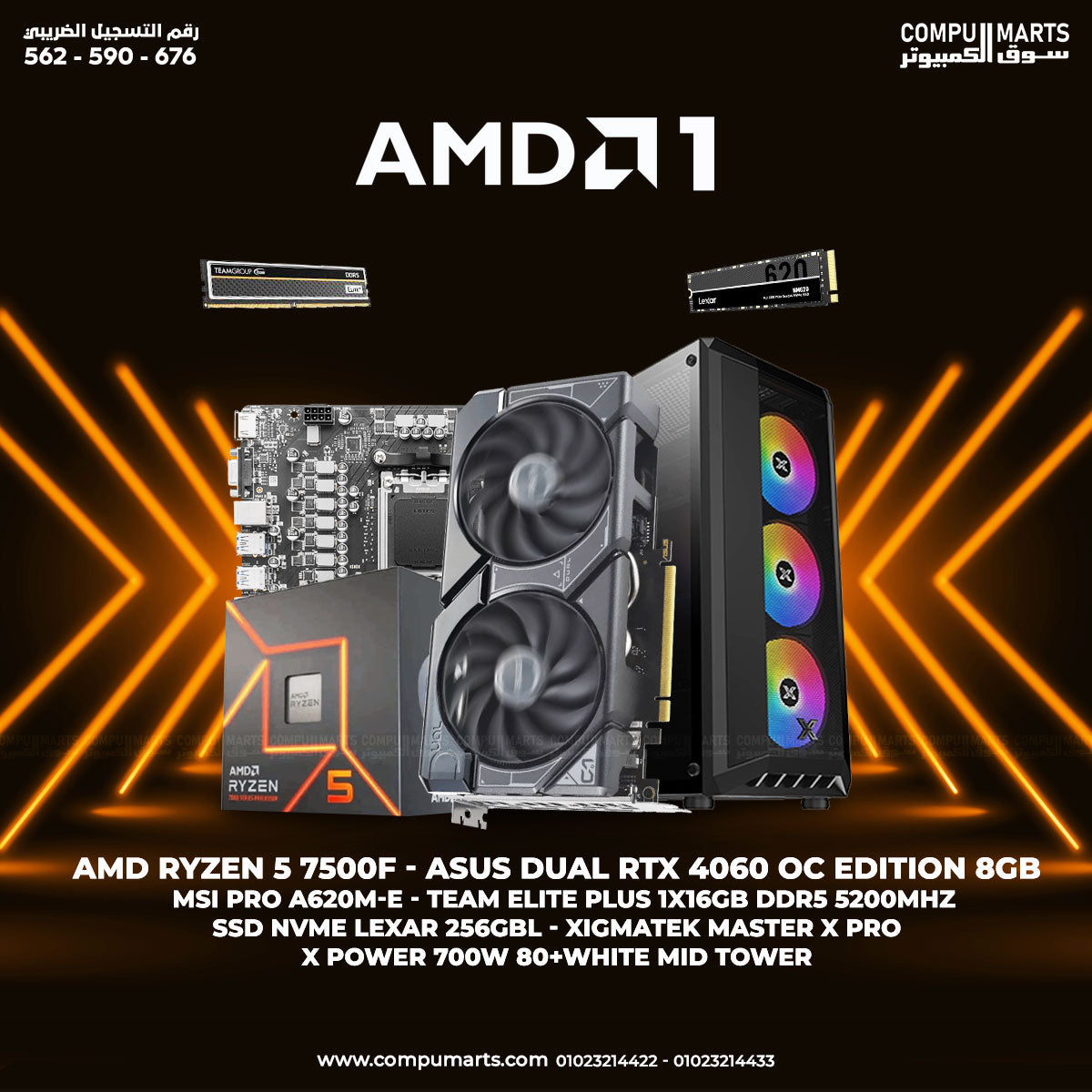 AMD BUILD Ryzen 7500F RAM 16GB SSD 256GB RTX 4060 8GB, 01/23/2024