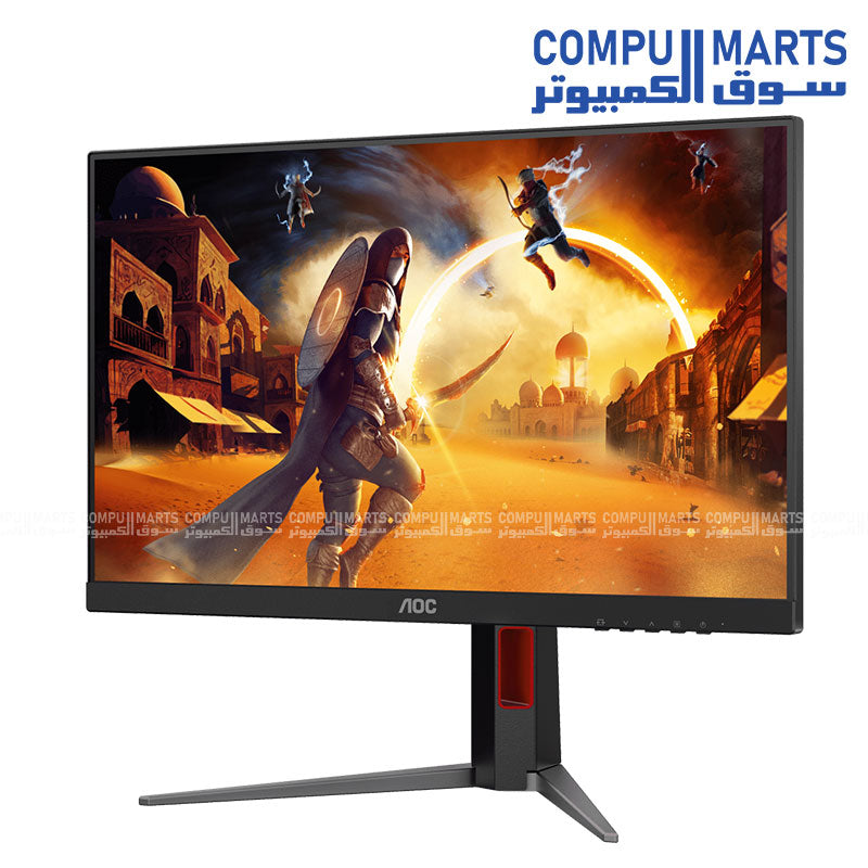 AOC 24G4H Fast IPS 200Hz 24-inch FHD Gaming Monitor