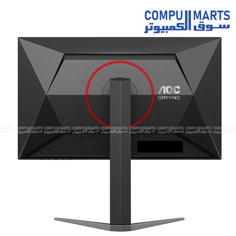 AOC 24G4H Fast IPS 200Hz 24-inch FHD Gaming Monitor