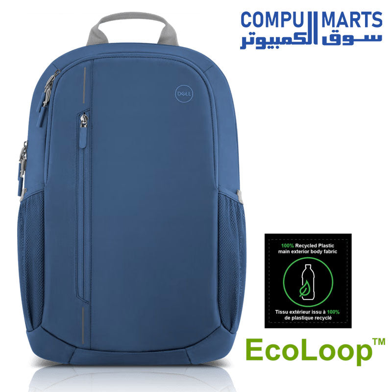 EcoLoop-Urban-backpack-dell-blue