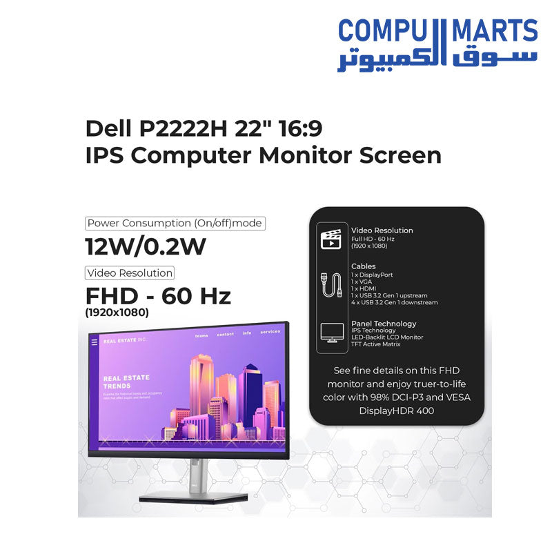 شاشة كمبيوتر Dell P2422H مقاس 24 بوصة ونسبة العرض إلى الارتفاع 16:9 IPS