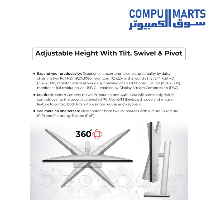شاشة كمبيوتر Dell P2422H مقاس 24 بوصة ونسبة العرض إلى الارتفاع 16:9 IPS