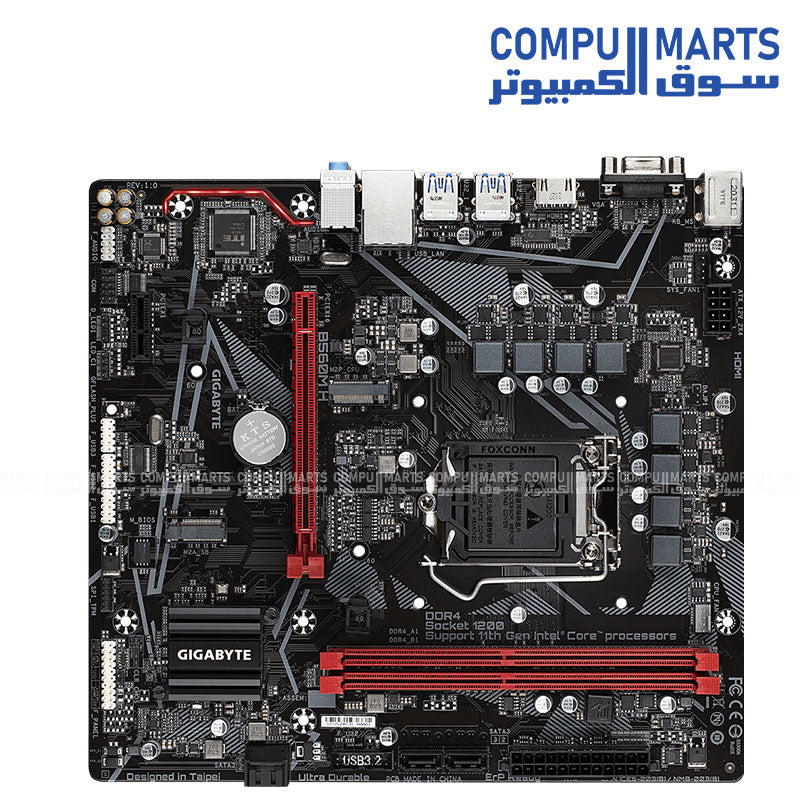 اللوحة الأم Gigabyte B560M H