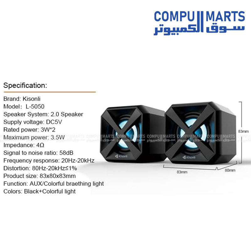 Kisonli L-5050 USB Speaker – Stereo Sound with LED Light