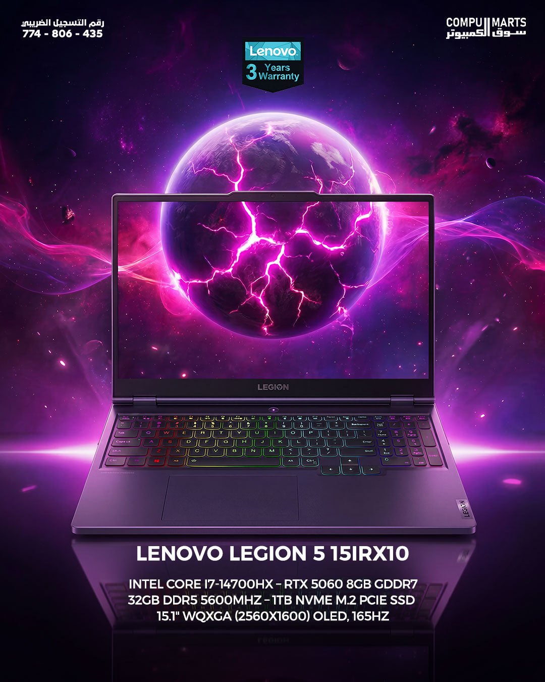 Lenovo Legion 5 15IRX10 83LY00P7ED Intel Core i7-14700HX – 32GB RAM – 1TB SSD – RTX 5060 8GB – 15.1 inch 165Hz OLED – DOS – 3 Years Warranty