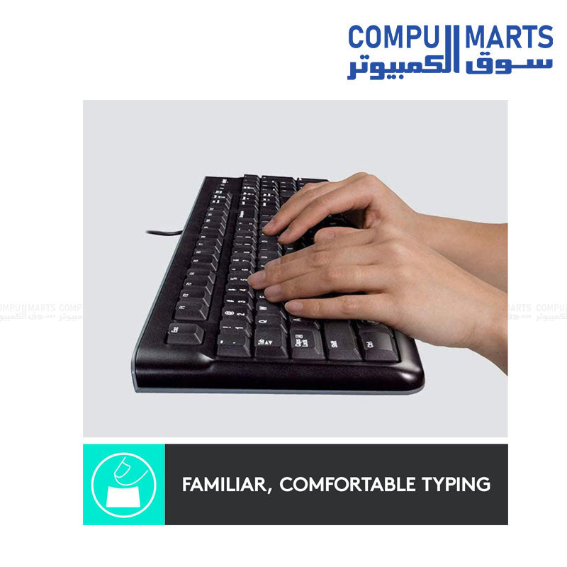 Logitech MK120 wired keyboard and mouse combo Arabic English edition black Egypt
