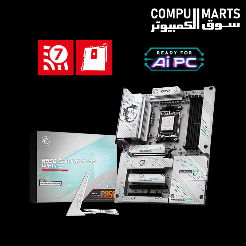 MSI B850 GAMING PLUS WIFI PZ motherboard with DDR5 memory support up to 256GB