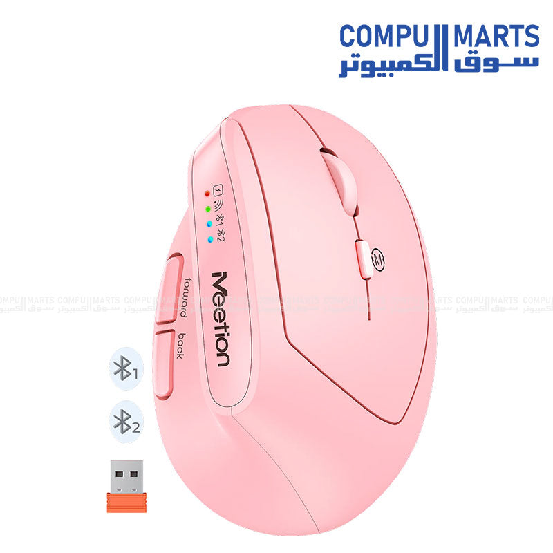 MT-BTM008-Mouse-Meetion