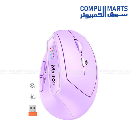 MT-BTM008-Mouse-Meetion