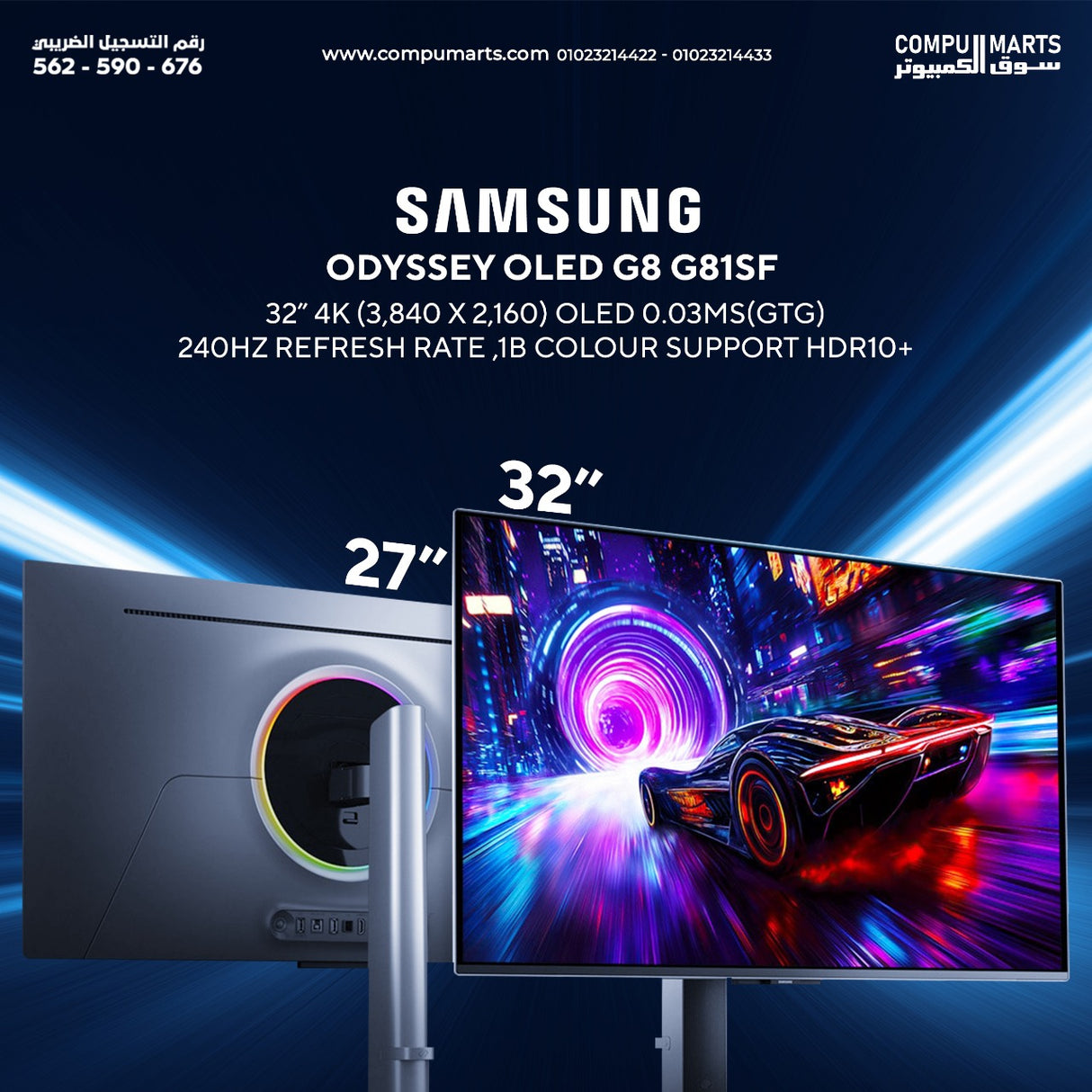 Samsung Odyssey OLED G8 (G81SF) 4K UHD 240 Hz QD‑OLED Gaming Monitor – 27″ & 32″, Supreme Visuals and Response for Gamers in Egypt
