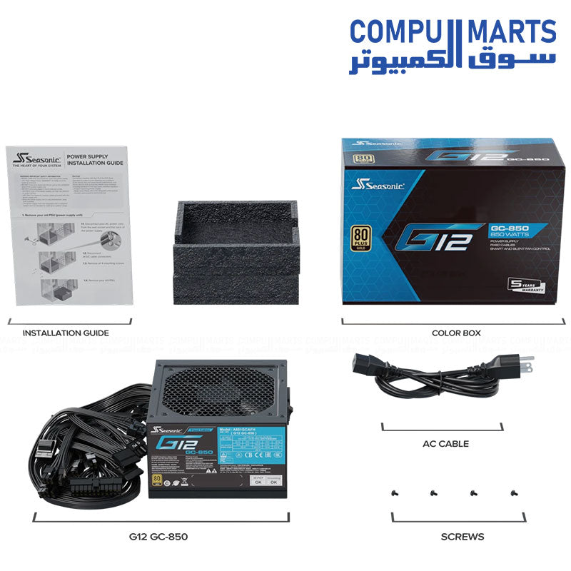 Seasonic 850W 80 Plus Gold power supply with smart silent fan and fixed black cables