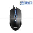 Philips G505 Wired USB Laser Professional Gaming Mouse – High Precision for Gamers