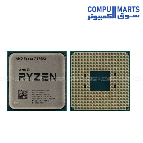 AMD Ryzen 7 5700X Tray CPU high performance processor