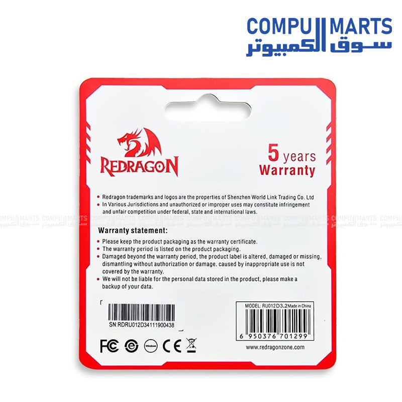 ذاكرة فلاش Redragon RU012 USB 3.2