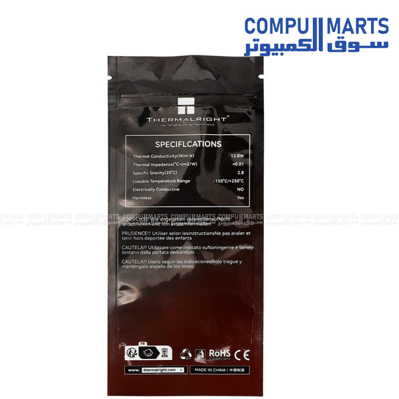 Syringe container of TF7 8g thermal paste for CPU cooling in Egypt