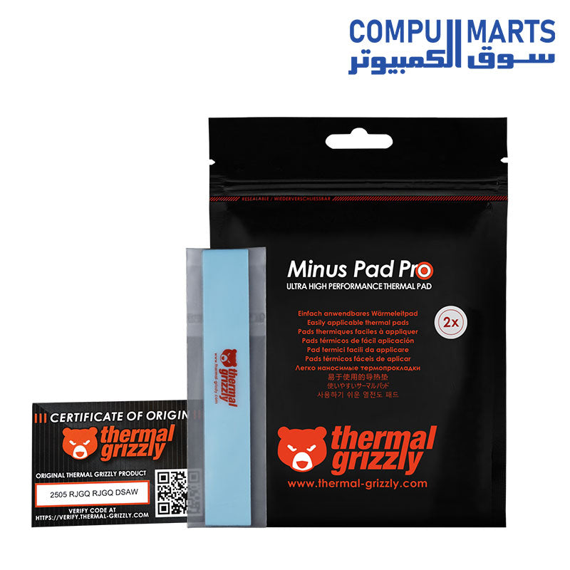 وسادة حرارية من Thermal Grizzly Minus Pad Pro