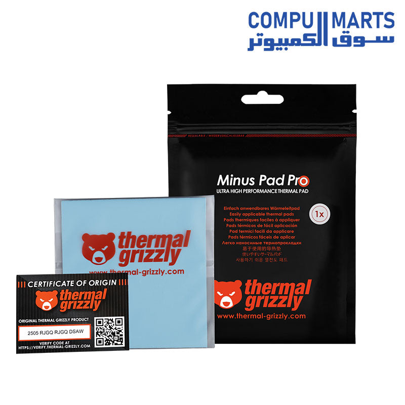 وسادة حرارية من Thermal Grizzly Minus Pad Pro