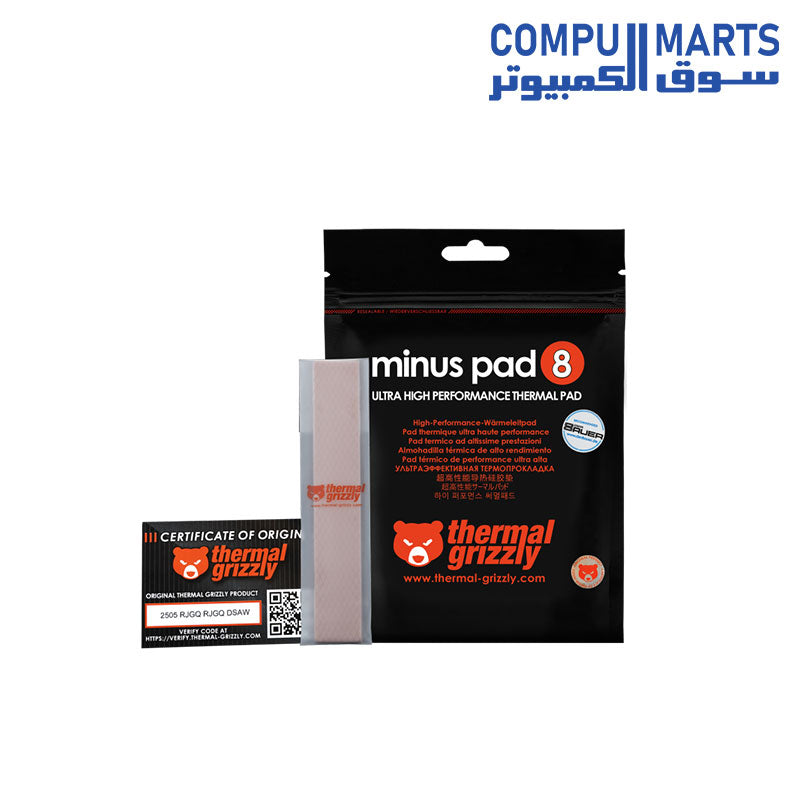 وسادة التبريد الحراري Thermal Grizzly Minus Pad 8 120×20×0.5 ملم – موديل: TG-MP8-120-20-05-1R