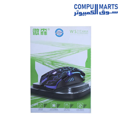 WS-310-MOUSE-GAMING-1600dPI