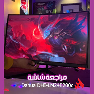 Dahua DHI-LM24-E200Cمراجعة شاشة
