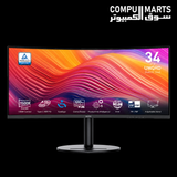 MSI Modern MD342CQP 34-inch UWQHD 120Hz Curved Monitor