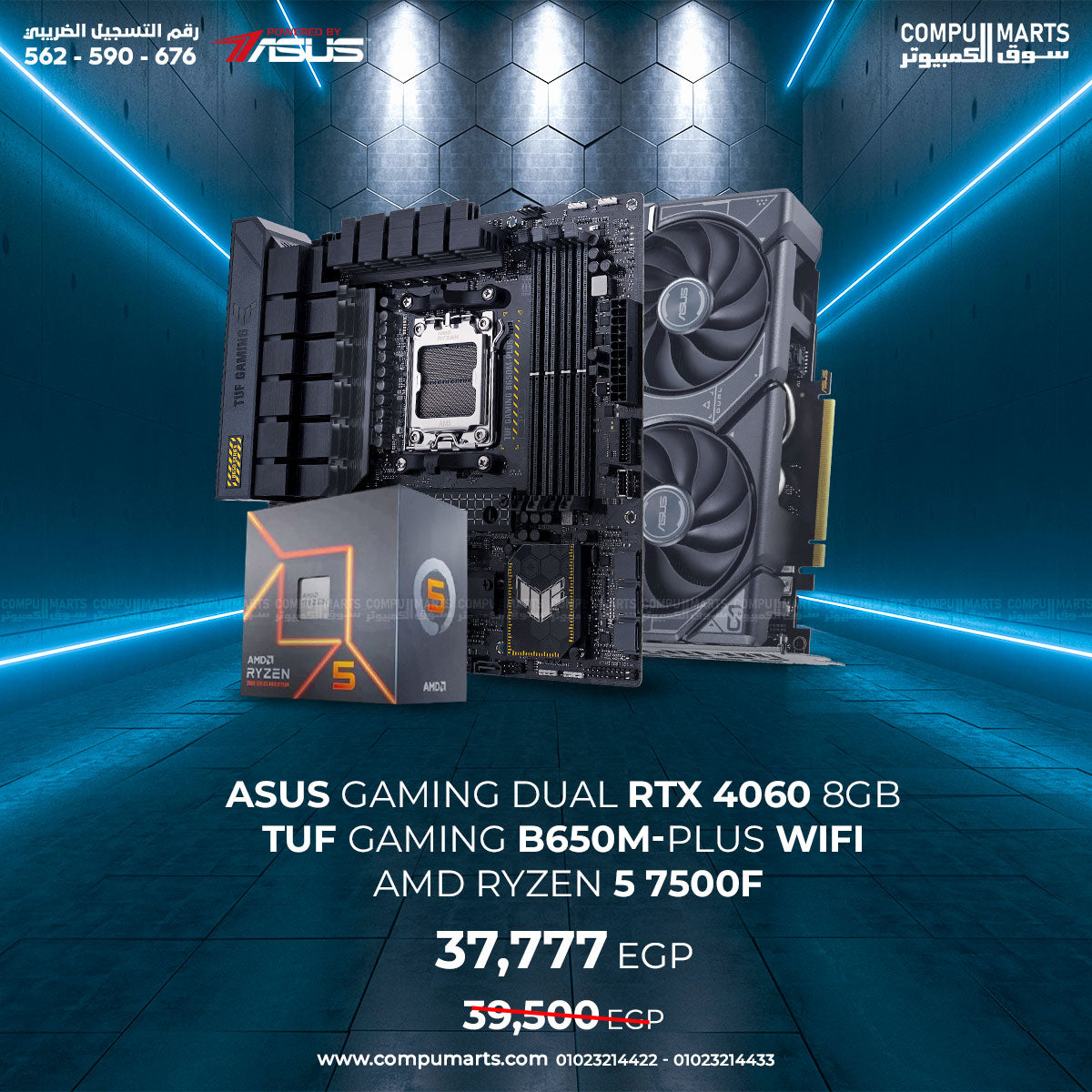 BUNDLE-AMD-Ryzen-5-7500F-ASUS-DUAL-RTX-4060-8GB -ASUS-TUF-Gaming-B650M-PLUS-WiFi