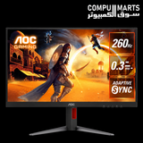 AOC Q27G4Z/89 27-inch 2K Fast IPS gaming monitor with 260Hz refresh rate, 0.3ms response time, HDR400