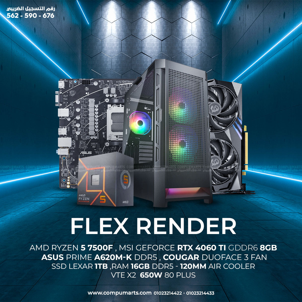 Flex Render RYZEN 5 7500F RAM 16GB SSD 1TB RTX 4060TI Compumarts Egypt flex-render-ryzen-5-7500f-ram-16gb-ssd-1tb-rtx-4060ti-compumarts-egypt