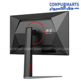 AOC 24G4H Fast IPS 200Hz 24-inch FHD Gaming Monitor
