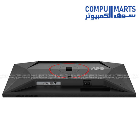 AOC 24G4H Fast IPS 200Hz 24-inch FHD Gaming Monitor