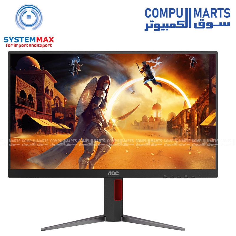 AOC 24G4H Fast IPS 200Hz 24-inch FHD Gaming Monitor