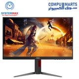 AOC 24G4H Fast IPS 200Hz 24-inch FHD Gaming Monitor