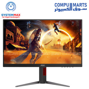 AOC 24G4H Fast IPS 200Hz 24-inch FHD Gaming Monitor