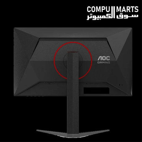 AOC 25G4K flat gaming monitor with HDR400 and 350 cd/m² brightness