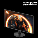AOC 27G50Z Full HD gaming monitor with HDR10