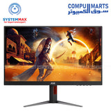 AOC Q27G4F 2560 × 1440 (QHD) 0.5ms MPRT 180Hz IPS Panel G-sync Compatible sRGB 120% HDR10