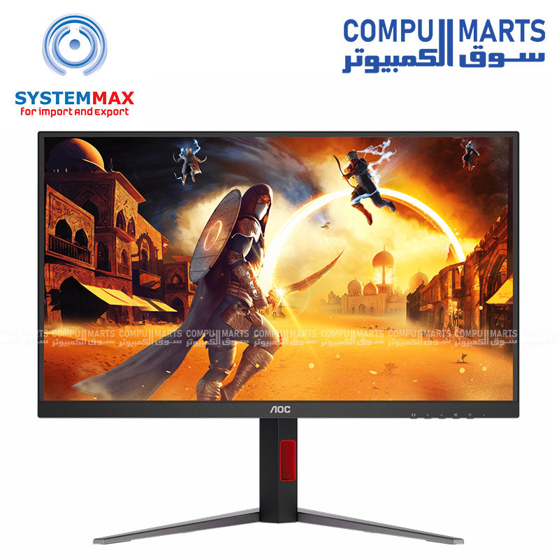 AOC U27G4/89 27" DUAL REFRESH RATE UHD 160HZ FHD 320HZ Gaming Monitor – 0.3ms Response Time HDR 400