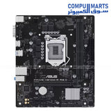 ASUS PRIME H510M-R R2.0 Motherboard – LGA1200 – DDR4 – PCIe 4.0 – HDMI – VGA