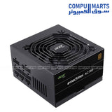Acer AC-750 power supply with PCIE 5.0 (12+4Pin) Connector Included