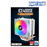Aigo ICE 400 SE CPU Cooler with RGB Egypt