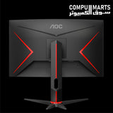 AOC C24G2 gaming monitor featuring 1ms MPRT response time, 3000:1 contrast ratio, and Adaptive Sync technology.