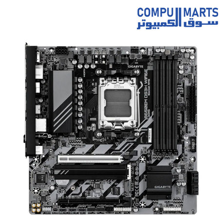 Top view of the GIGABYTE B650EM DS3H motherboard available at Compumarts Egypt.