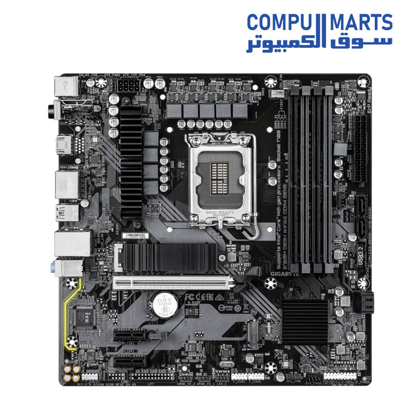 Intel B760 Express chipset motherboard with DDR5 memory support at Compumarts