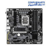 Intel B760 Express chipset motherboard with DDR5 memory support at Compumarts