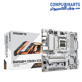 GIGABYTE B850M DS3H ICE – AM5 DDR5 Motherboard – Micro ATX – HDMI & DisplayPort – 2.5G LAN – Compumarts Egypt
