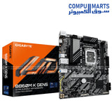 GIGABYTE B860M K GEN5 Micro ATX motherboard