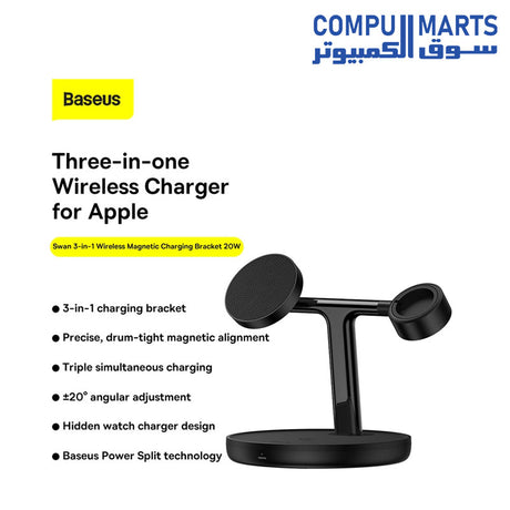 Swan-3-in-1-Charger-Baseus-20W-Wireless 