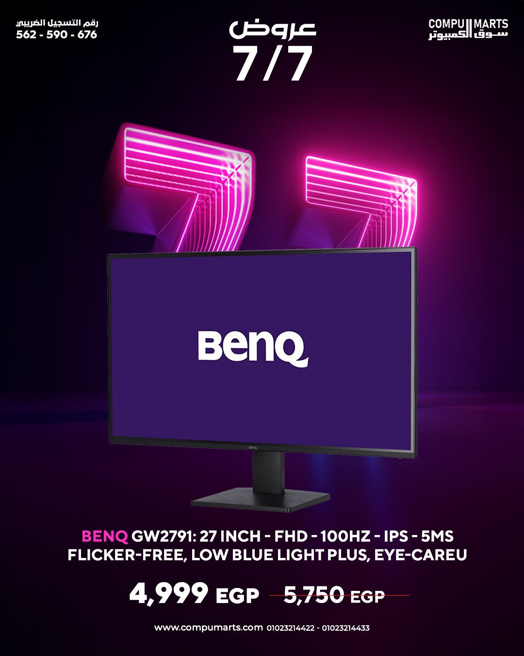 شاشة BenQ GW2791 مقاس 27 بوصة بدقة 1080 بكسل عالية الوضوح (FHD) وتردد 100 هرتز بتقنية IPS للعناية بالعين