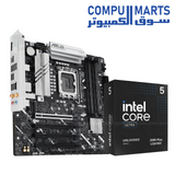 CMK 1 Intel Core Ultra 5 250K Plus and ASUS B860M MAX GAMING AX Bundle