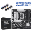 Intel Core Ultra 5 245KF – Bundle – ASUS – DDR5 RGB Gaming Combo